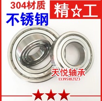 Full 304 stainless steel S6000Z S6000Z S6001Z S6001Z S6003Z S6004Z S6004Z guarantee