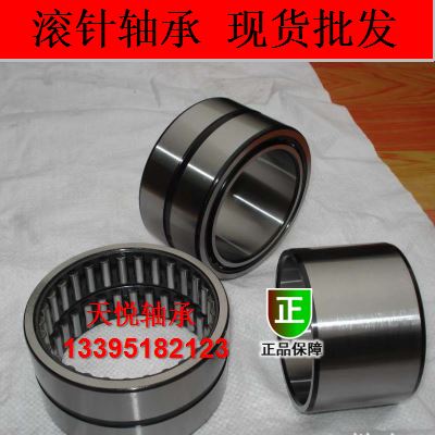 Rolling needle bearing HK0808 HK0812 HK0812 HK08*14*10 HK08*14*12 HK0912