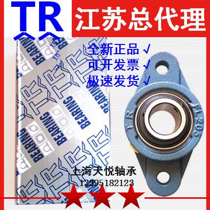 Dongguan TR UCFL215 UCFL215 UCFL216 UCFL217 UCFL218 UCFL218