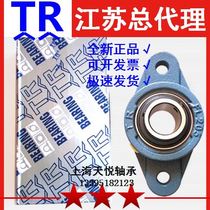 Dongguan TR insert bearings UC201 202 203 UCFL204 FL205 FL206 FL207 FL208