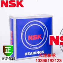 NSK bearings 22205CDE4 22206 22207 22207 22209 22209 22210 22211 22212