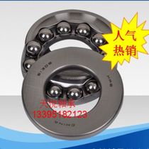 Thrust Ball Flat bearing 51215 51216 51216 51218 51218 51220 51222