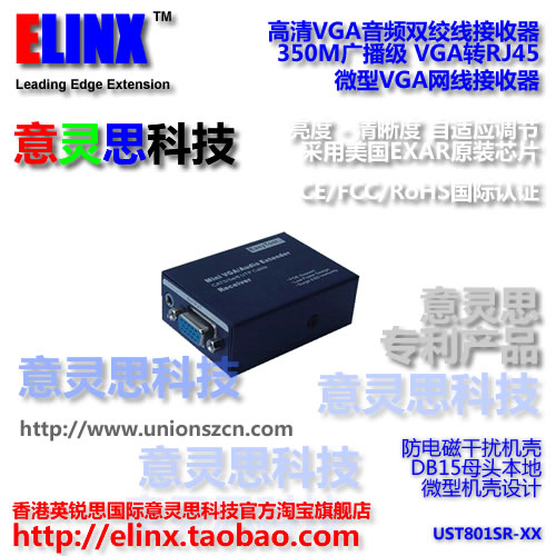 50 meters high-definition VGA receiver VGA to RJ45 VGA transmitter VGA anti-jamming device adaptive lightning protection