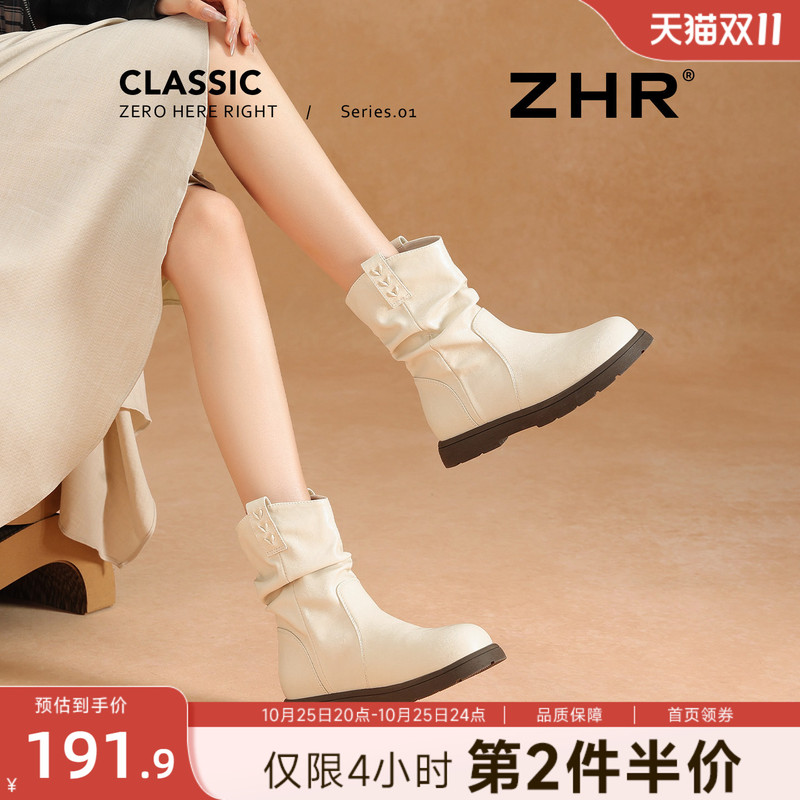 Thick-Soled Short Boots for Women 2026 New Autumn and Winter Boots Height-Increasing White Slouchy Boots Flat Single Boots Versatile Martin Boots