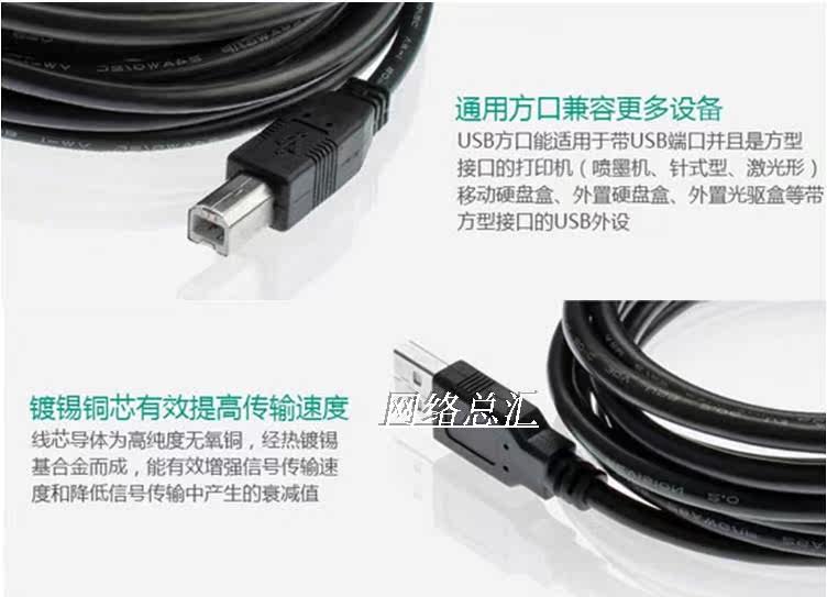 Câble extension USB - Ref 437520 Image 6