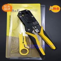 Original BOSS Persian dual-purpose wire pliers wire pliers double-purpose wire pliers
