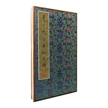 Qiushui Zhai Jinshi Series Hardcover Dissoluble Zhai Zang Chen Manshengs Handbook Research Xiling Yinshe