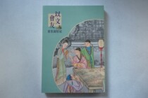 Genuine spot to meet friends-Ya Ji Tu special exhibition Palace Museum