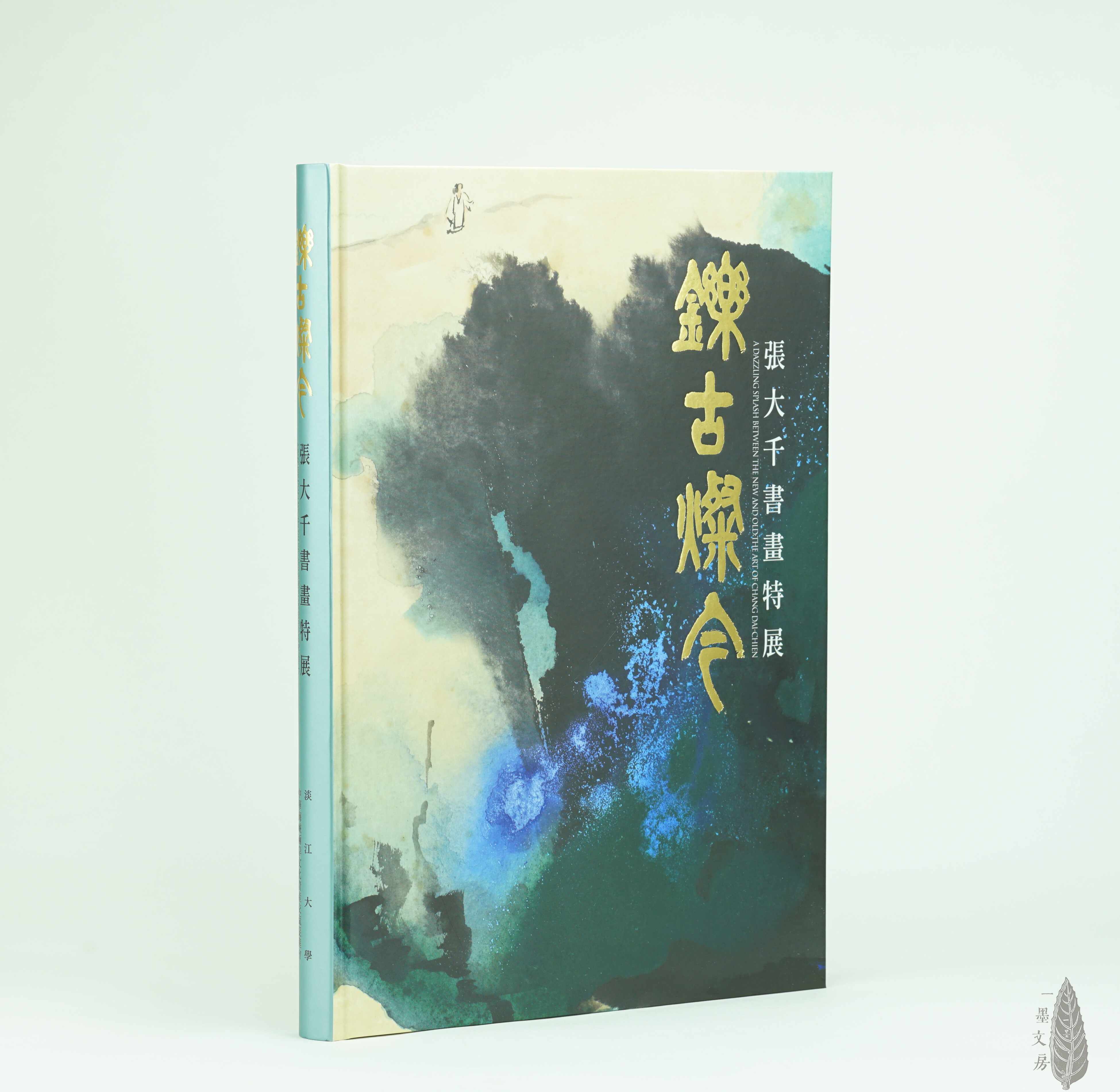 张大千8开- Top 100件张大千8开- 2026年8月更新- 淘宝Taobao｜天猫Tmall