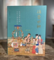 The original spot past Shixiang Palace Museum Tibetan Ancient Painting Exhibition Palace Press