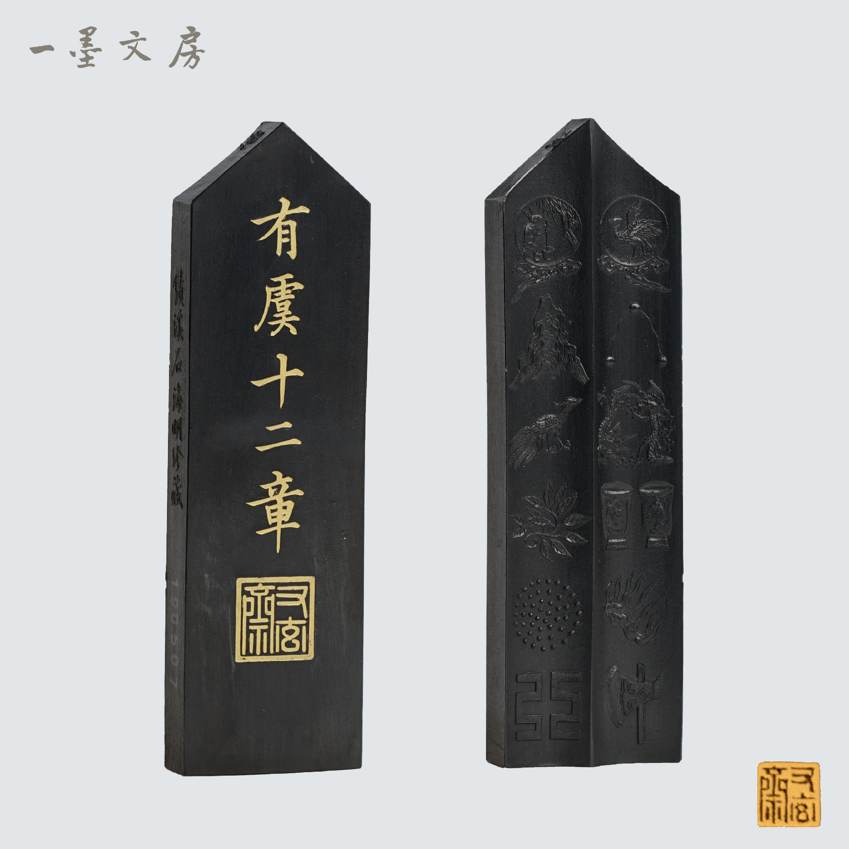 Emblem ink and fasting is at risk twelve Chapter 1 6 Two pure tung oil top smoke calligraphy country Painting Oil Smoke Ink