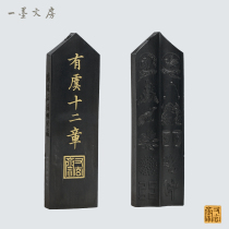 Emblem ink and fasting is at risk twelve Chapter 1 6 Two pure tung oil top smoke calligraphy country Painting Oil Smoke Ink