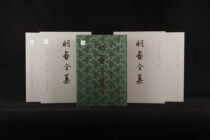 Spot Ming painting full-set fifth volume essay collection of all 4 volumes of Zhejiang University Press