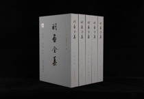 Spot Complete Collection of Ming Painting · Volume Four · Shen Zhou (all 5 volumes) Zhejiang University Press