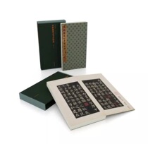 Song Tuo Yan Lu Gong Do-po Taobao Word-of-art Monument to the Essence Fine Fitting Side Entrance Letter Cover of Tokyo National Museum