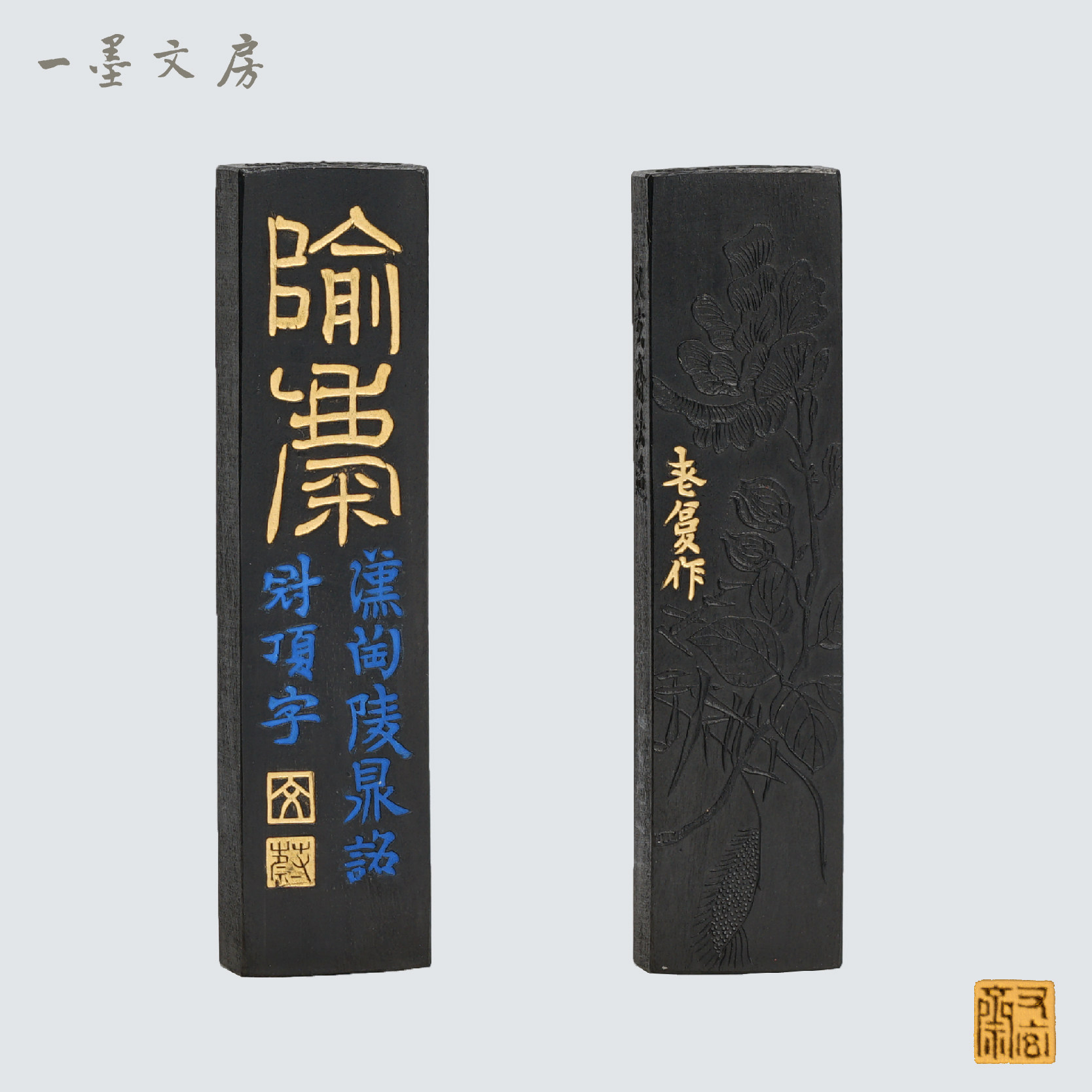 Emblem ink again Eid Jaime 5 Money selected Top Smoke Oil and smoke Ink painting Calligraphy Wenfang Four Pink ingots