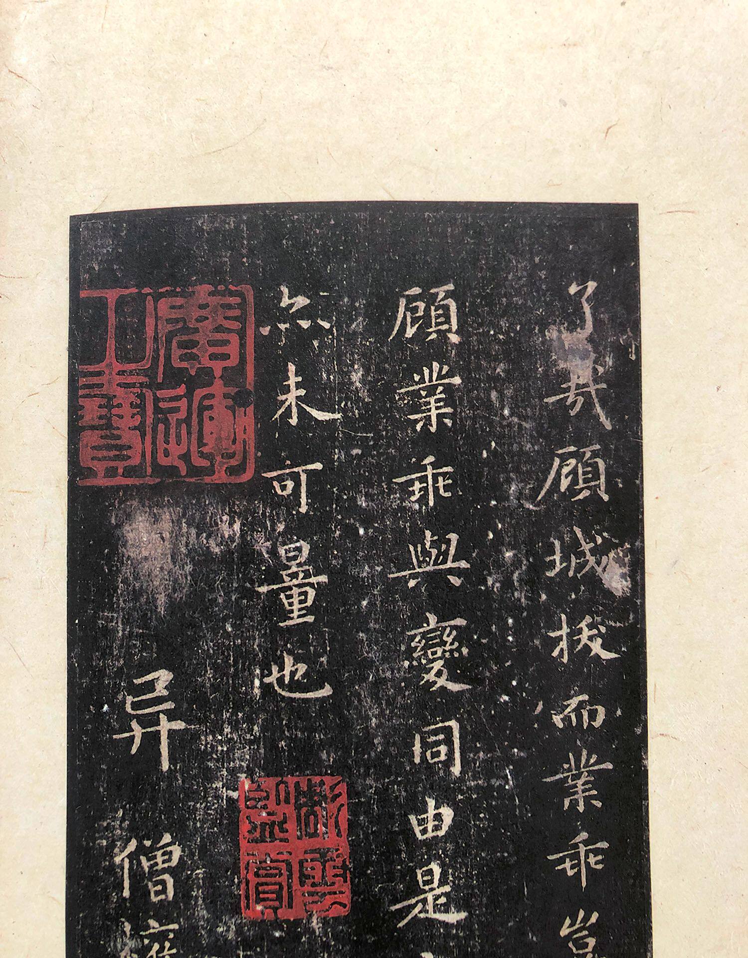 Каллиграфия, печать резки (новый) 善本碑帖精华 唐刻宋拓晋唐小楷八种 精装本 大都会藏西泠印社