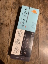 Sacred order word analysis of Huang Wens new epiphany method video to parse Tianjin Peoples Fine Arts Press