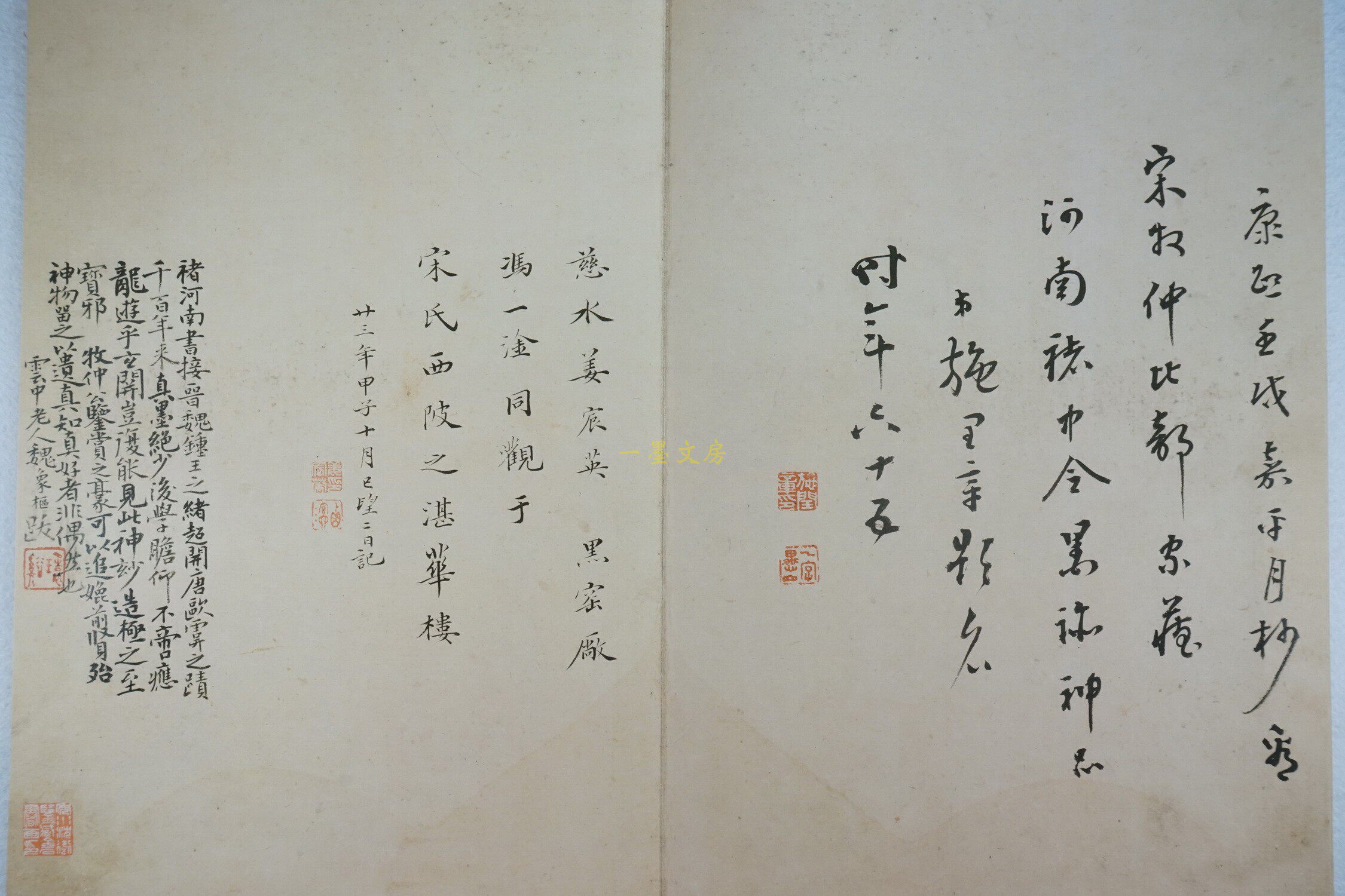 Каллиграфия, печать резки (новый) 善本碑帖精华 唐褚遂良书大字阴符经 精装本 原色精印西泠印社