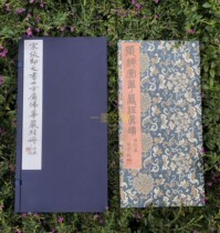 Zhangs block of books is a generous one and the book is a collection of the essence of the Tokyo National Museum.