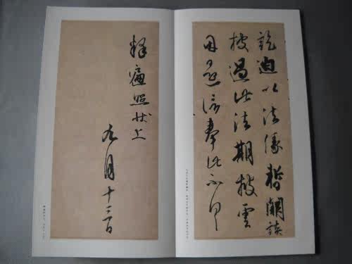 Основной цвет пост 11- 原 5 11-5 yupoo.com