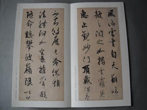 Основной цвет пост 11- 原 2 11-2 yupoo.com