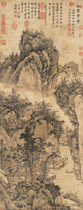 A copy of the two Xuan paintings and calligraphy Wang Fu: Shanting Wenhuixian