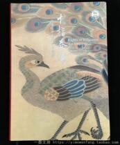  Taiwans original ten-finger Spring Wind embroidery and Painting Flower and Bird World Taiwan Palace Museum