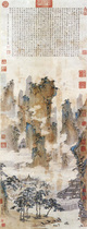 One ink room Erxuanshe calligraphy and painting replica Qiu Ying: Xianshan Pavilion map Erxuanshe original mounting