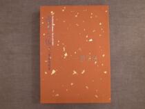 A Letter of Two-Book History of the Waipu Heart Art Special Exhibition of the Original Heritage of Taiwan