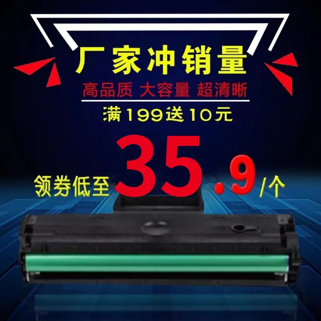 Pu apply HP M136W selenium drum HP110A 136W W1003AC W1110A powder box 136A 136NW 108A