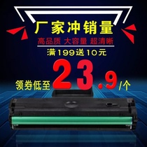 enpu applicable HP M136W cartridge HP110A 136W W1003AC W1110A compact 136A 136NW 108A