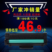 enpu for Samsung easy to add powder SCX-4321 cartridge 4521F ML-1615 cartridge Samsung 1620 cartridge