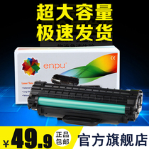 enpu for Samsung Easy Plus Powder SCX-4521F Toner Ml 1610 4521D3 2010 Xerox 3117
