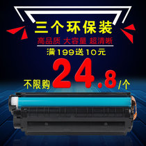 enpu suitable for HP 2612A HP 1020 1018 1010 M1005 3055 Q2612A cartridges canon LBP29