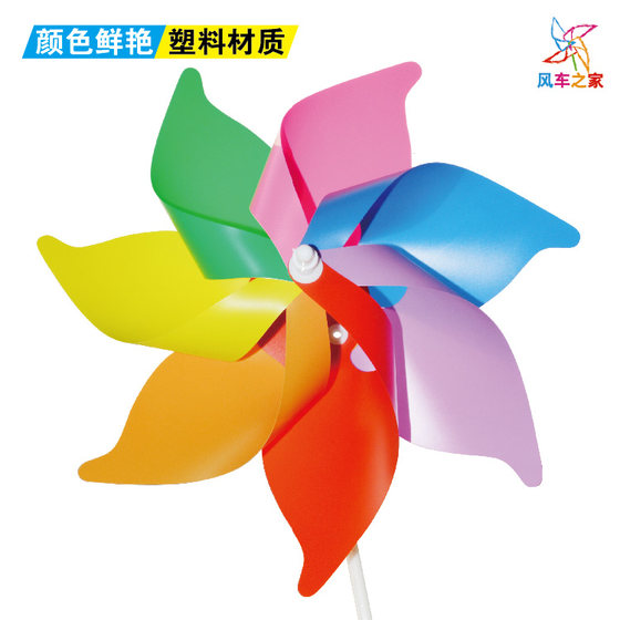 Outdoor colorful size windmill rotating hanging kindergarten scenic spot decoration children's plastic toy push windmill