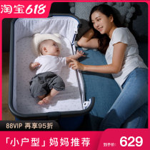 Newborn crib splicing large bedside bed Baby bed Removable foldable multi-function cradle bed Mosquito net bb bed