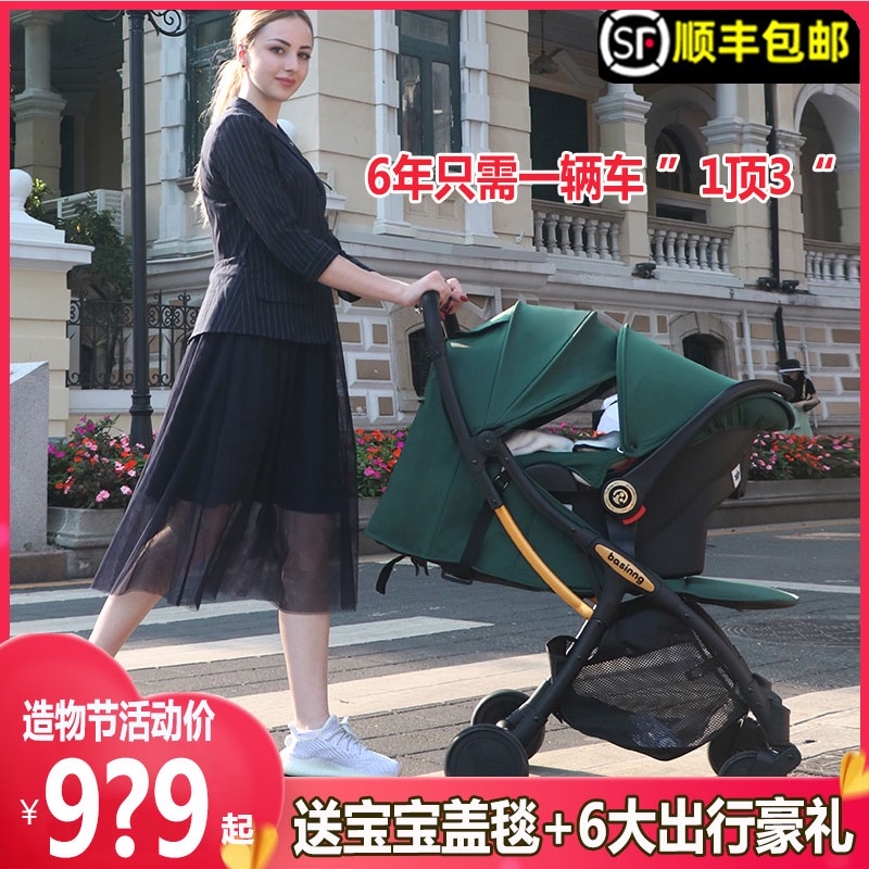 German baby stroller can sit and lie down Lightweight folding simple portable stroller Baby blue stroller Three-in-one