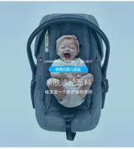 Baby basket type safety car seat Newborn car cradle Portable stroller Baby sitting recliner