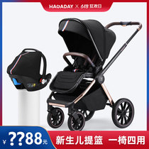 hagaday high landscape two-way stroller can sit and lie down summer three-in-one baby stroller slip baby artifact