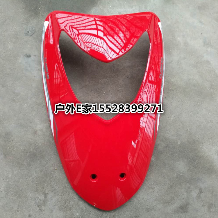 Pedal locomotive accessories Qianjiang Crossyue 125T-9E front panel living room lamp front shell front cover