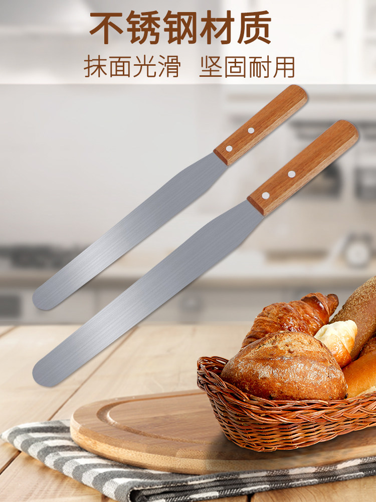 Baking tool stainless steel wooden handle non-slip cream knife scraping knife straight kiss knife cake decoration cream spatula