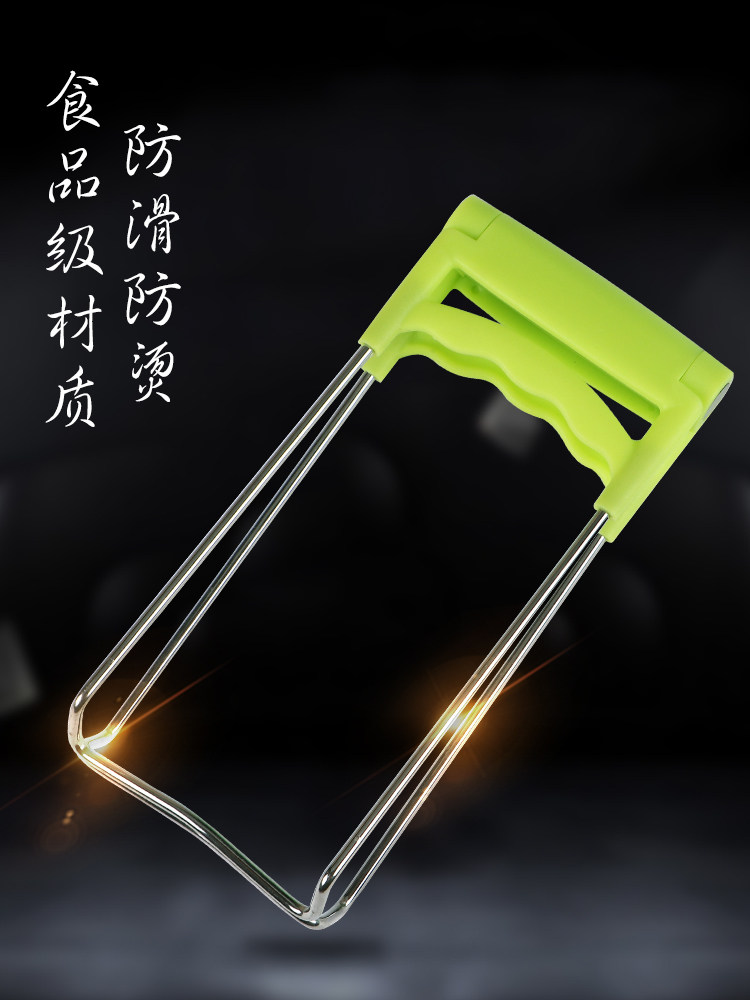 Anti-scalding clip bowl pick-up plate pick-up plate plate casserole steaming clip Stainless steel non-slip household kitchen clip bowl