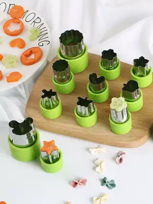 Butterfly noodle mold Baby fruit and vegetable modeling handmade baby food supplement cartoon children's pasta stainless steel flower cutter