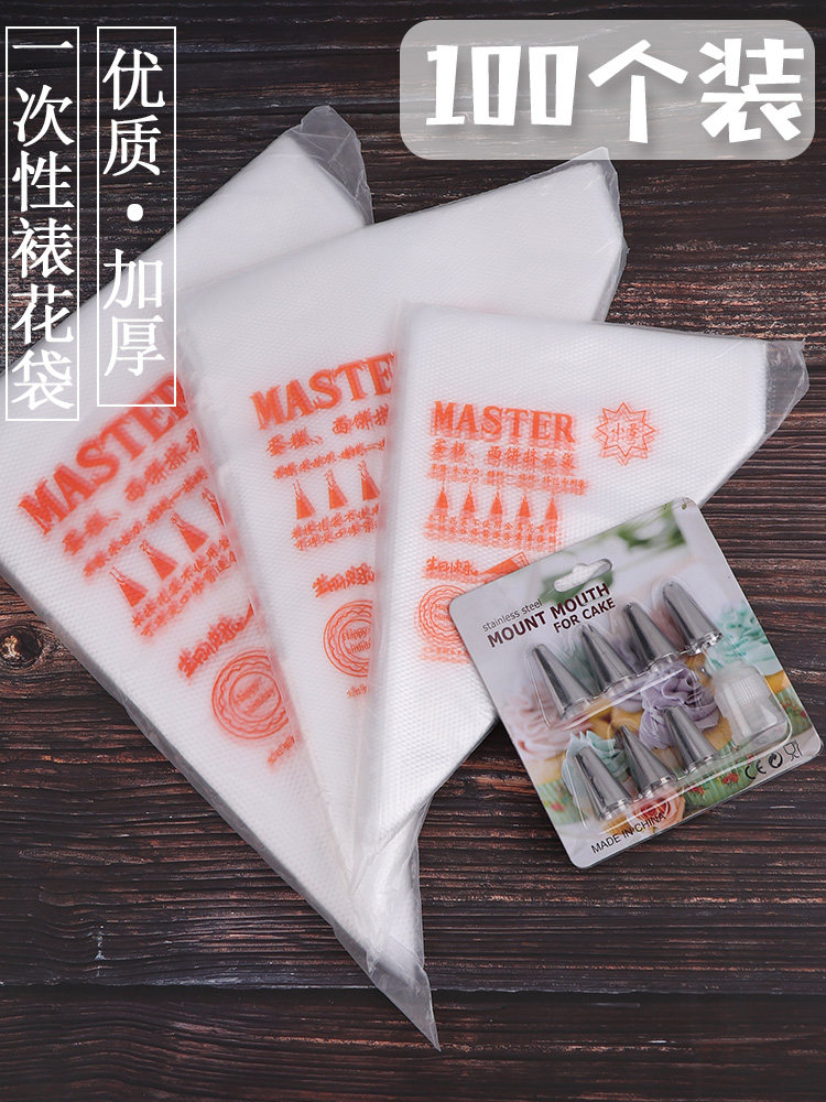 Framed flower bag mouth tool complete baby coveting baby disposable soya bean suit milking oil cake framed baking