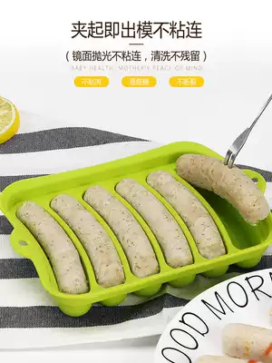 Food grade standard baby sausage mold household homemade silicone baby children's non-staple food ham sausage steamed meat sausage mold