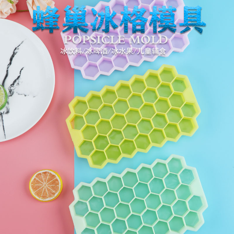 DIY ice-making box homemade with lid honeycomb silica gel ice lattice can stack molds 37 g ice-making case ice cubes molds