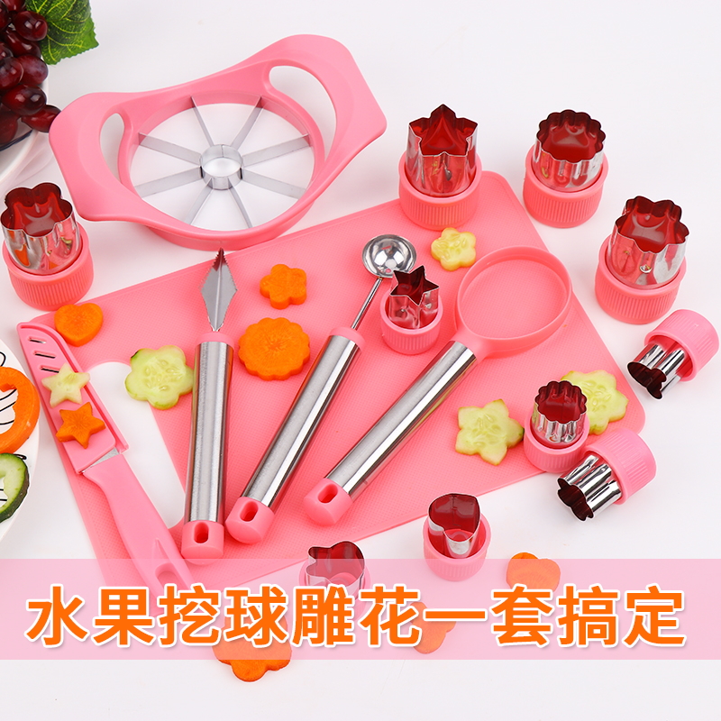 Fruit tool set multi-fancy platter tool watermelon digging ball spoon cutting apple knife carved cut flower mold set