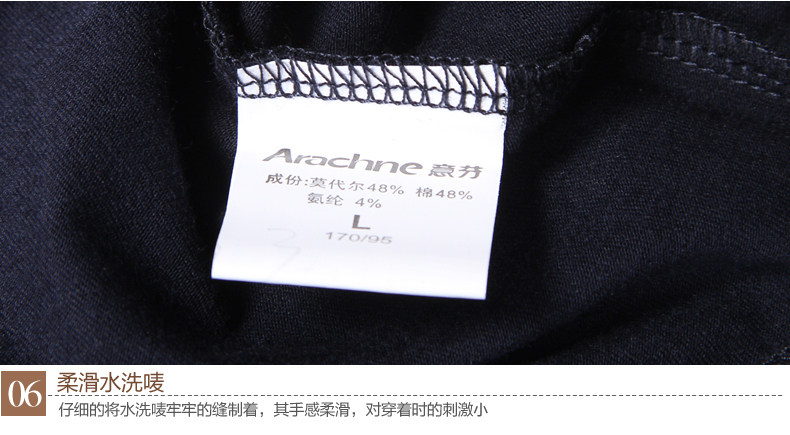 Sous-vêtement thermo jeunesse ARACHNE en viscose - Ref 755320 Image 30