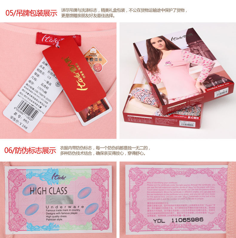 Sous-vêtement thermo jeunesse ITALA doux en coton - Ref 751027 Image 18